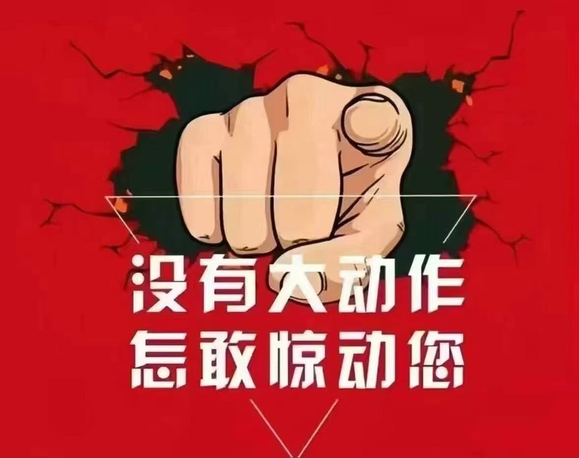 秋裤导航横幅